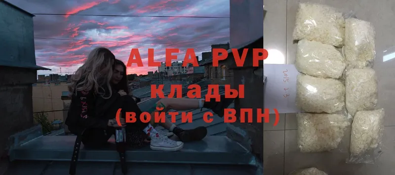 Alfa_PVP кристаллы Сочи