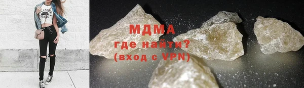 MDMA Верхнеуральск