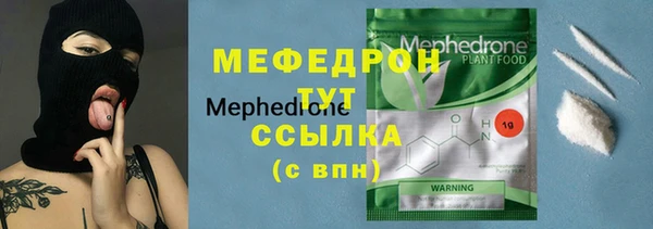 MDMA Верхнеуральск