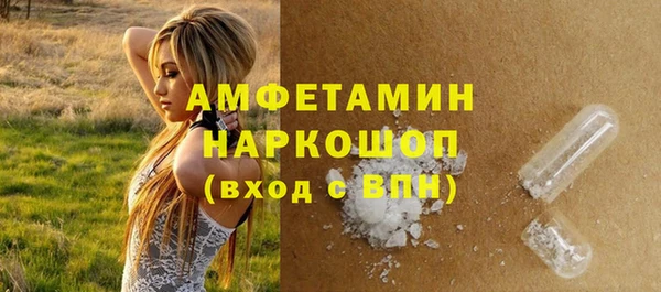 MDMA Верхнеуральск