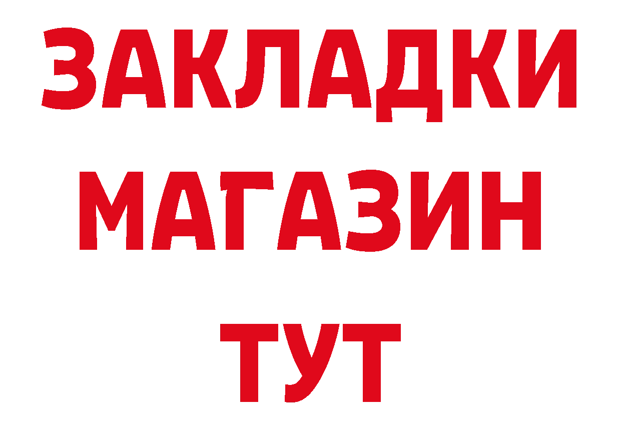 Первитин винт как зайти это гидра Сочи